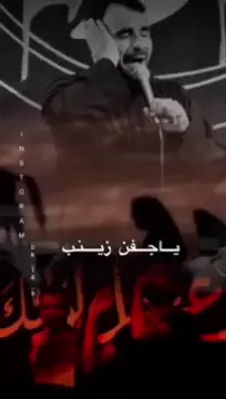 #ملا_فاضل_عواد_السماوي #السماوه #العراق #القادسيه #بغداد 