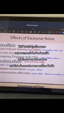 #studygramthailand #เด็กมหาลัย #เธรด 