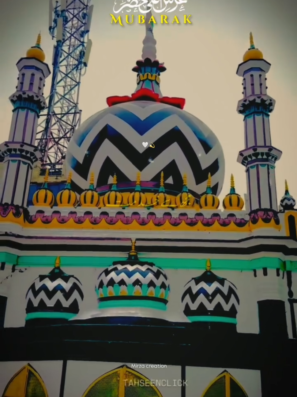 Urs e Ala Hazrat Imam Ahmad Raza . Mustafa Jane Rehmat Pe Lahku Salam . #muhammadziad #unfreezemyacount #naat #whatsappstatus #foryou 