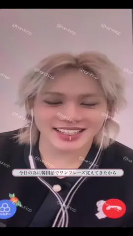 250816 全員サイン🐈‍⬛🎀  初全サボロボロすぎて🤦🏻‍♀️話を聞いてくれてる姿も既に愛おしい🫶🏻💕全体的に私の反応が悪すぎて申し訳なくなった꒰ᐢ⸝⸝´ඉᯅඉ⸝⸝ᐢ꒱ちなみに韓国語が変なのは気にしないでください🙇🏻‍♀️🙇🏻‍♀️ #ヨントン#全員サイン会#treasure #ヒョンソク#ヨシ #ジュンギュ#ジェヒョク#ドヨン #ジョンウ#ジョンファン 
