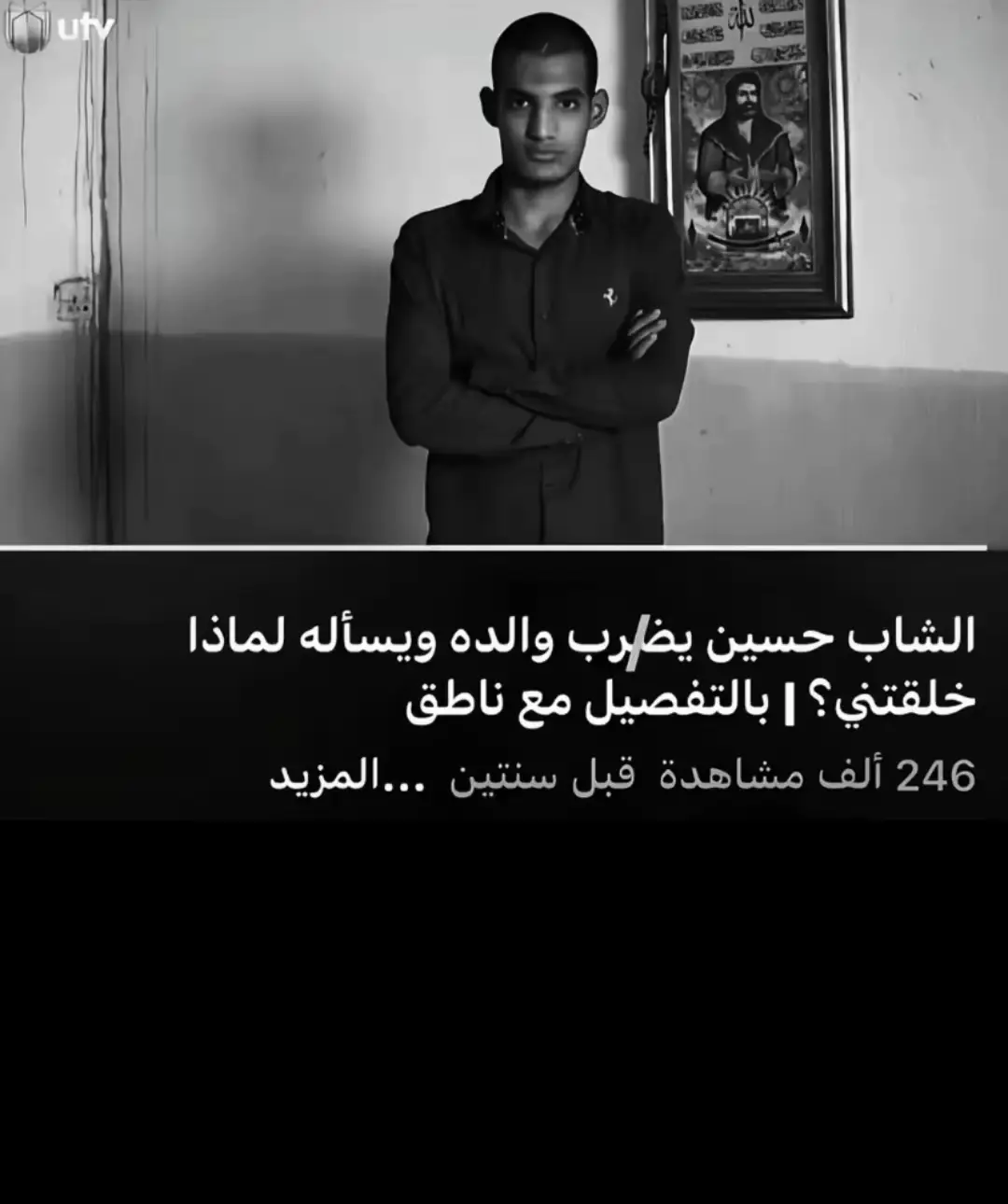 ينشأ الانسان في بيئة قاسية تصنع منه قوة يتعلم أن الألم بداية لفهم أعمق للحياة ومع كل تجربه يبني وعيه ويشتد عقله العناء لا يضعفه بل يكشف له حقيقته ويقوده للنضج#fgpツ #جيفارا🇦🇷🔝 
