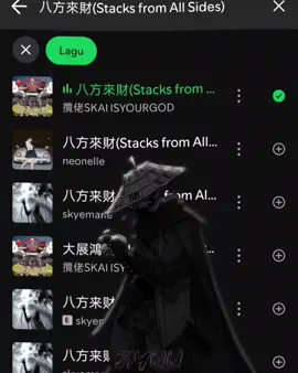 Bagian 90 | 八方來財(Stacks from All Sides) . . . . . . #八方來財 #lyrics #music #song #fyp 