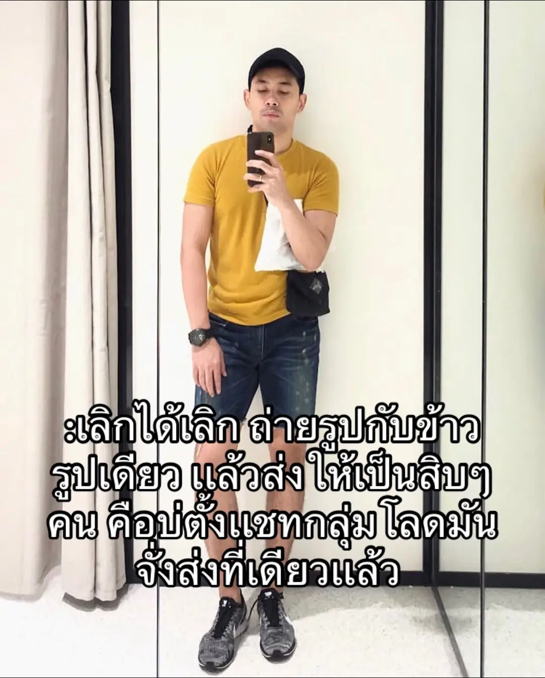 #งิดเดะ #เจ้าชู้ #หลายใจ #เทรนด์วันนี้ #เปิดการมองเห็นเถอะ 