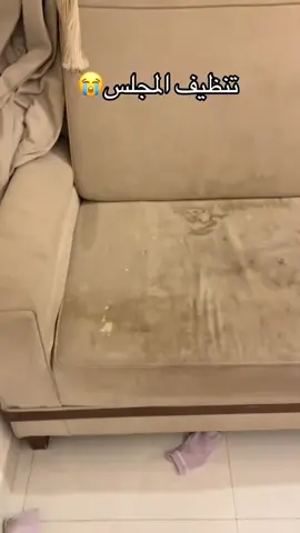 #شركة_تنظيف_بالرياض 😱🔥🇸🇦 تنظيف الكنب والمجالس والسجاد بالرياض من شركة كلين لاين ✨🧼 🔹 لو تعبت من البقع والروائح المزعجة في الكنب أو السجاد والمجالس؟ الحل عندنا 👌 🔹 نقدم لك خدمة تنظيف وتعقيم احترافية باستخدام أحدث الأجهزة والبخار مع مواد آمنة 100% على الصحة والأطفال. 🔹 فريق متخصص يضمن لك نظافة عميقة ورجوع الأثاث كأنه جديد. 📞 اتصل الآن على الرقم: 0556501701 ✅ خصومات خاصة للعملاء الجدد ✅ خدمة سريعة حتى باب بيتك #تنظيف_كنب_الرياض #تنظيف_مجالس_الرياض #تنظيف_سجاد_الرياض #شركة_كلين_لاين 