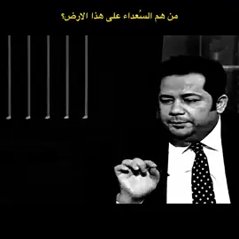 لعنة الوعي😅!#حمزه_عباس #عالية_طالب #برنامج_الطريق #fpy #CapCut 