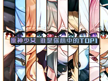 😆😆#eishuugi #skillgsipteam🔥 #shuuteam🐧 #dprdys #GenshinImpact 