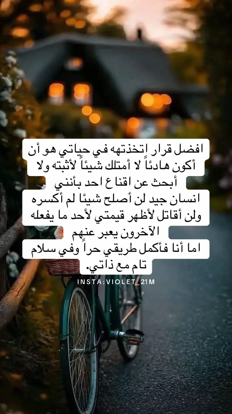 #صباحكم_أحلى_صباح🌹🌹 #صباح_الخير #صباح_السعادة_لقلوبڪم_الطّيّبــۃ🌸 #violet_21m #مالي_خلق_احط_هاشتاقات 