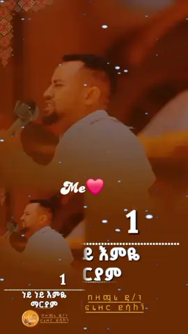 #tiktok #viral  @Atifrraa Amaruu❤ 