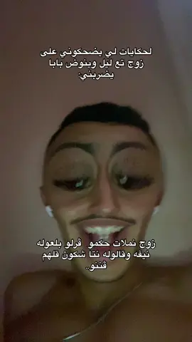 #pourtoi #شعب_الصيني_ماله_حل😂 #fyp #fyyyyyyyyyyyyyyyy #algerie🇩🇿 