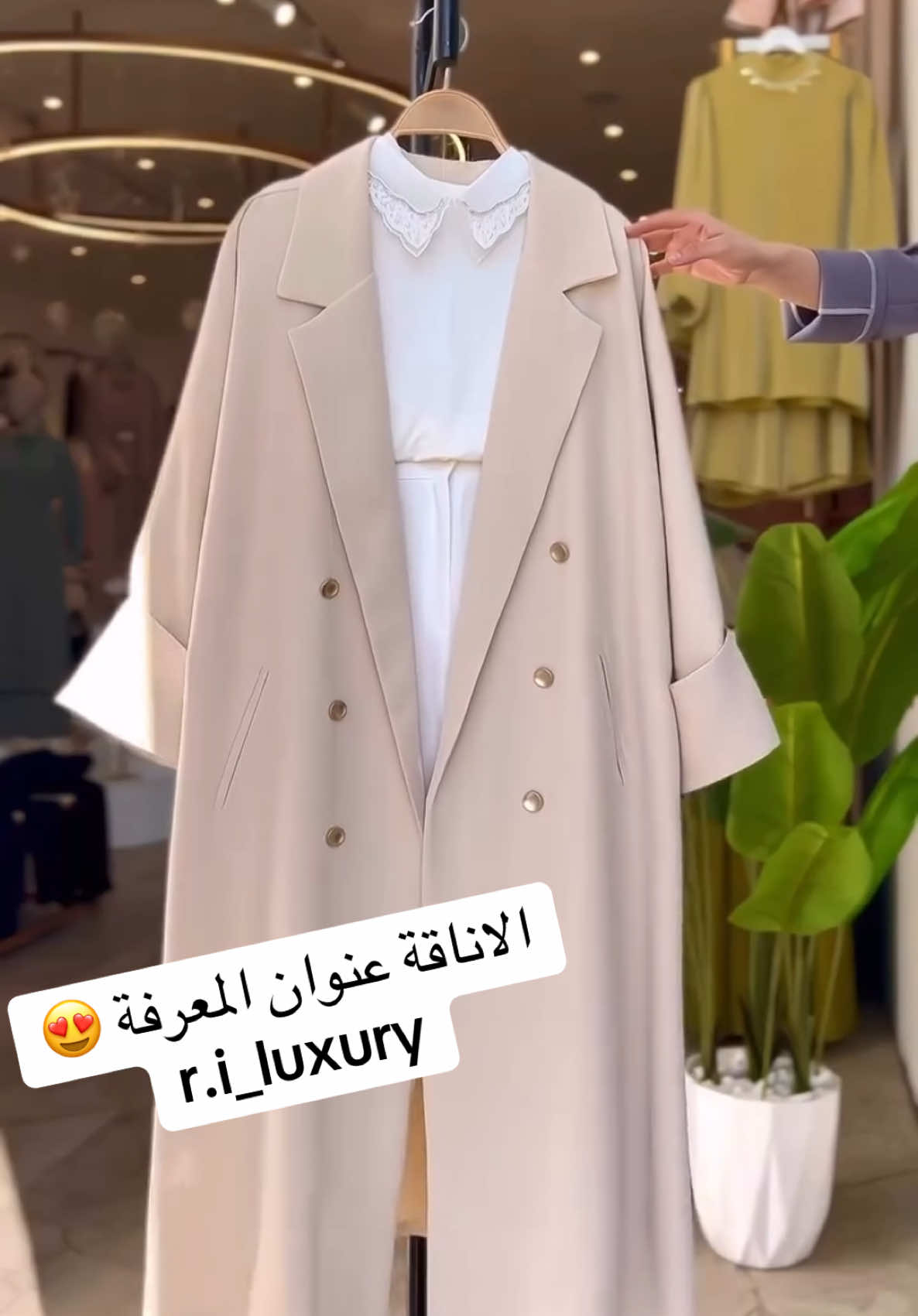 Trench coat disponible 😍 Taille :38-40-42-44-46-48 Couleur : beige -noir marron  Livraison 58 wilaya 🇩🇿🇩🇿 #🇩🇿🇩🇿🇩🇿 #algerie🇩🇿 #woman #business #collection #fryyyyyyyyyyyyyyyyyyyyyyyyy #frypgシ #جزائري🇩🇿 #university #fashion 