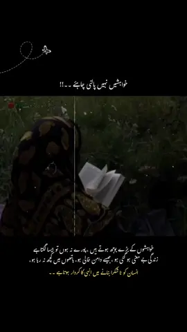 #fypviraltiktok🖤シ゚☆♡ #viraltiktok #iqraa__99 #viewsproblem #fyppppppppppppppppppppppp 
