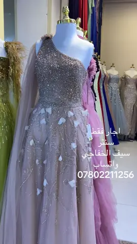 #مالي_خلق_احط_هاشتاقات #مشاهير_تيك_توك #كرة_قدم #بيت_رشك #مشاهير_تيك_توك 