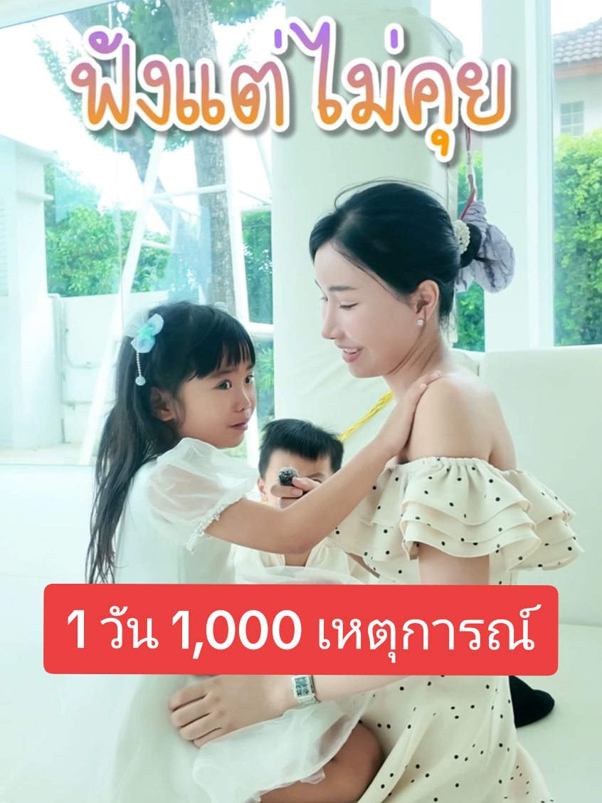 วันหนึ่ง มีหลายเรื่อง 😂 #ไฮโซปลื้ม #คุณปลื้ม #ceoman #ceofamily #ครอบครัวเอ็นจอย #ปุยเมฆปลายหมอกคุณปลื้ม