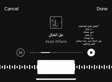 ولد اخته وماينسانه😎#ستوريات #كتابات #عبارات #fypシ゚viral #اكسبلورexplore #غيث_صباح 