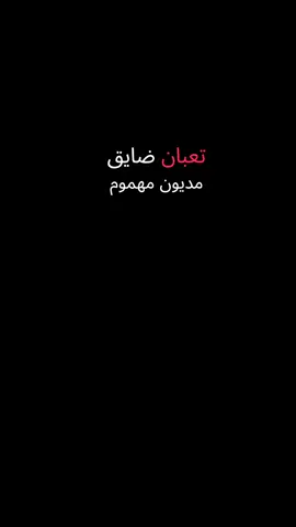 #اسمع #يامهموم #تعال #دعاء_يريح_القلوب #بدر_المشاري 