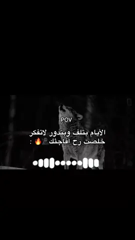 ….🤌🏼 #سراج_اضب🖤 #مليون_مشاهدة❤ #عباراتكم_الفخمه📿📌 #لايك_متابعه_اكسبلور #fyp 