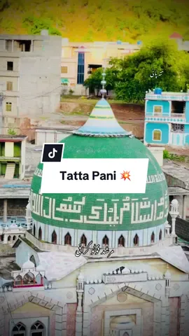 tattapani🔥#fyp #viral #tattapaniazadkashmir😚 #unfreezemyacount #grownmyaccount @کشمیری 🍁 @AM @(☝◞‸◟)☞JuنAiD*کشمیری) @𝙎𝘼𝙍𝘿𝘼𝙍👑 @Nainii Minhas 💸 @Bilal Majeed  @𝑯𝒂𝒇𝒔𝒂 🧸 