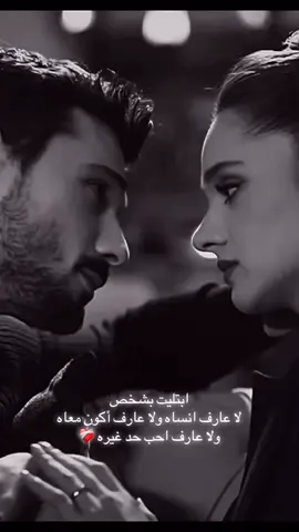 #مابعرف_كون_معك_ولا_بعرف_كون_بلاك🍂 #ترند50مليون60مليون #foryoupage #تصاميمي #اشتقتلك 
