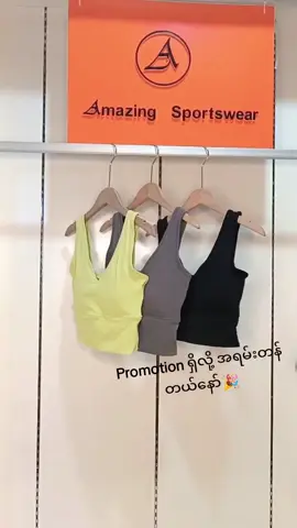 Normal - 45000❌❌ Now      - 20000✅✅ Sport Bra - S (32