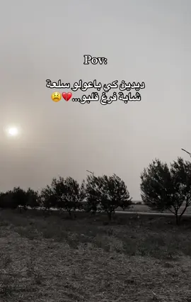 #tiktokindia 