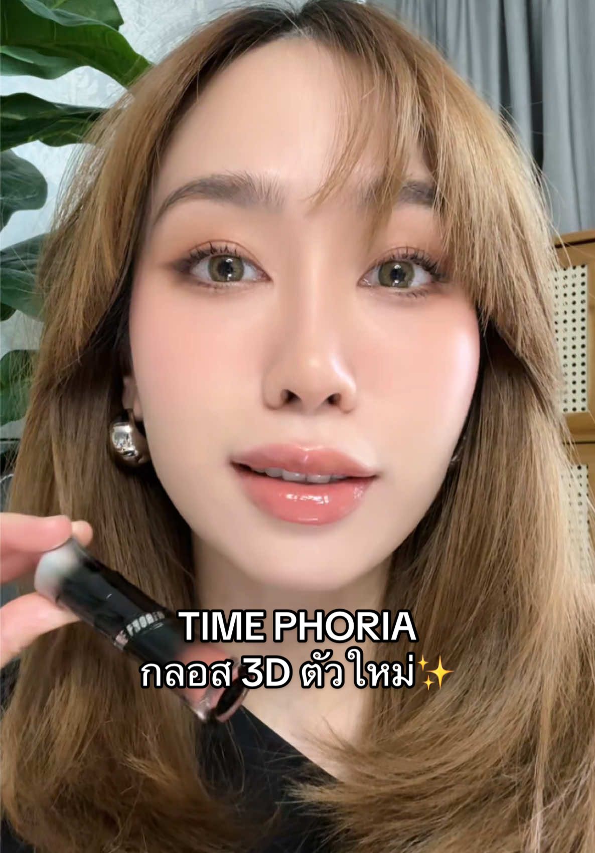 ฟิลเลอร์ร้องไห้แล้ว!! ลิปกลอสตัวใหม่ของ TIME PHORIA ปากพุ่งแบบ 3D ปากจือสวยมากก🥹🫶🏻✨🫦 #รีวิวบิวตี้ #tiktokป้ายยา #tiktoklook #สอนแต่งหน้า #รีวิวลิป 