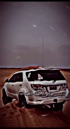#صيف_2025 