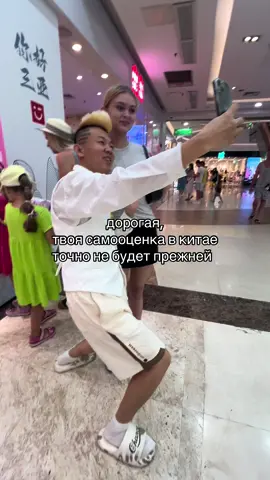#china #fupシ #rec #модель #aaaaaaaaaaaaaaaaaaaaaaaaaaaaaa 