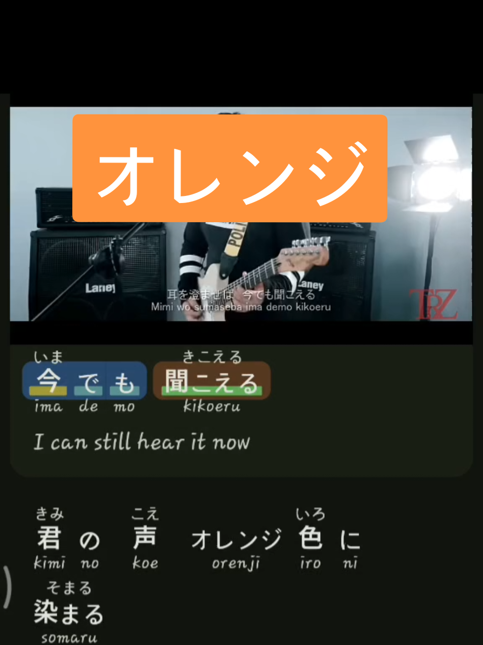 Cover lain dari penyanyi favorit kita (apparently 🤭). @terezafahlevi  (kredit yang lama belum nemu ID penyanyinya soalnya). itu dah nemu, yang mau kepoin, sok, mangga. Beliau banyak banget cover lagu2 jepang. #japanesesong #liriklagu #orange7 