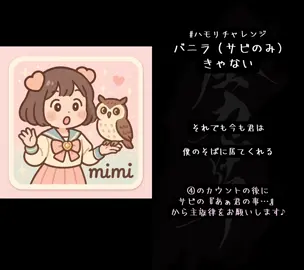 @全力中年🌞🐧🦞と一緒に#デュエット #ハモりチャレンジ #音声効果チャレンジ #グリーンスクリーン あっ。さいごむりかもっ 無理かも無理かもっ( 　 ･᷅ὢ･᷄  )ﾁｯ