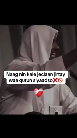 #pageforyou #somalitiktok #somalia #somaligirls 