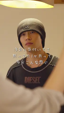 【Part2浮気されてたこと、気付いてた】 あなたはこの動画を見て、それでも浮気しますか？それでも誰かの気持ちを裏切りますか？今浮気してるそこのあなた、これを見てやめれませんか？誰1人変わらないかもしれないけど、僕はこういう動画を作り続けます。人生は一回しかない。自分の価値は自分で決める。プライドのない生き方をするな。プライドを持って生きろ。 ［出演者］ @ぶんちゃん👯‍♀️🥦/西堀文  @大阪の棒人間鈴木  ［監督］ @なちゅき💍🤍  ［脚本］ 大阪の棒人間鈴木 ［使用楽曲］ 『366日/清水翔太』 ［カメラマン］ @田口軍司　Gunji Taguchi  ［編集者］ @まえすけ｜大阪カフェ・大阪グルメ・関西おでかけデート  ［プロデューサー］ 大阪の棒人間鈴木 ［共同企画］ 株式会社ポッシビリタ #ショートドラマ #日本一リアルな恋愛ドラマ #ケンミンショー旅アワード2025 #大阪府 #浮気 