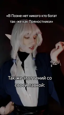 Подписывайтесь на ТГК - Поля Эйджи #косплей  #лололошка #lololowka #санфран #голосвремени 
