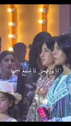 @Rahaf @Rayan Dashti  #الكويت #رهف_محمد #ريان_دشتي #بنات_الكويت #بنات_دشتي 