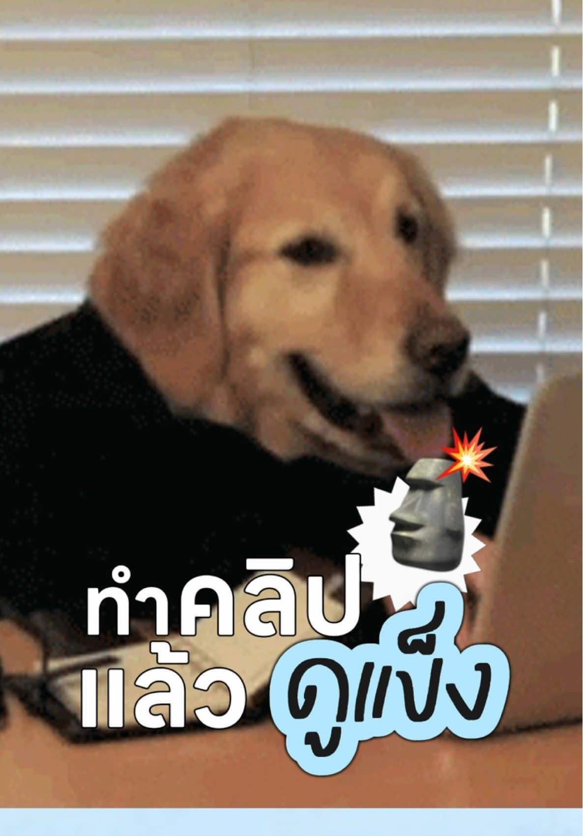 หมดยุคตัดคลิปแข็งเพราะต่อไปคลิปสมูทกำลังจะเดินแล้วจ้า👀✨ ติดต่องาน Line: @babehouse.work #babehouse #รับตัดต่อวิดีโอ #editing ##howtoedit #onlineservice   