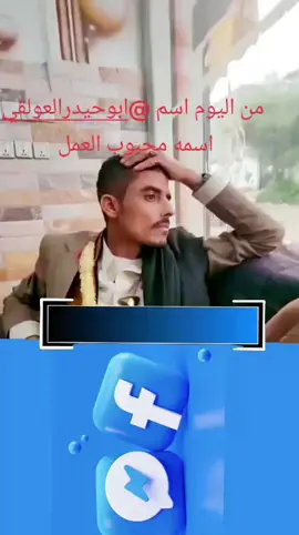 كلنا #أبو_حيدر_العولقي