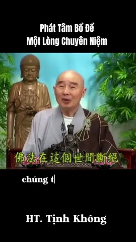 Hoan nghênh chia sẻ Công Đức Vô Lượng - Pháp Sư Tịnh Không Giảng Kinh - Vô Lượng Thọ trích đoạn (tập 164 ) Phật Pháp lên lưu bố rộng rãi ,mọi hình thức sao lưu chia sẻ tuỳ ý ạ  A Di Đà Phật 🙏🏻🙏🏻🙏🏻 #hoathuongtinhkhong #tinhkhongphapsu #phatphapnhiemmau #adidaphat #Phatphap 
