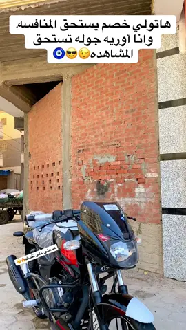 صاحب احسن 180 ف مصر التفاح الأحمر الهندي😉❤️🔥