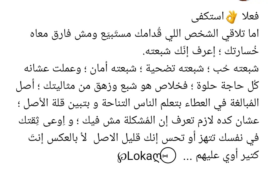 #فعلا  #كلام_من_القلب  #جميع_الدول_العربيه  #اعاده_نشر🔁 