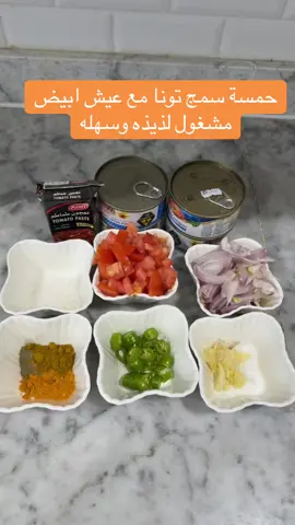 #طبخاتي #الشعب_الصيني_ماله_حل😂😂 #خلية_نحل_بالجبنه #الكويت🇰🇼 #اكسبلورexplore #السعودية🇸🇦 #فلفل🇺🇾🔥🌶️ 