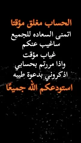#ستوريات #فخمة #حزينه #لصاحب #العقول_الراقيه شيرو طلعو إكسبلورر إعادة نشر 