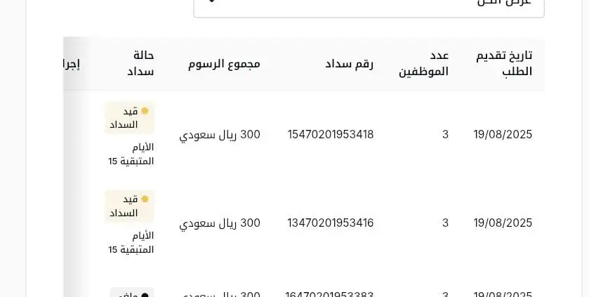 #المملكه_العربيه_السعوديه🇸🇦 #الرياض_جده_مكه_الدمام_المدينه #تبوك_الورد_تبوك_تيماء_ضباء_حقل #نجران_الجنوب_اكسبلور🏃‍♀️ 