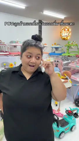 #ของเล่นเสริมพัฒนาการเด็ก #babymamatoyshop #ของเล่นเสริมพัฒนาการ #สินค้าแม่และเด็ก #คลิปตลก 