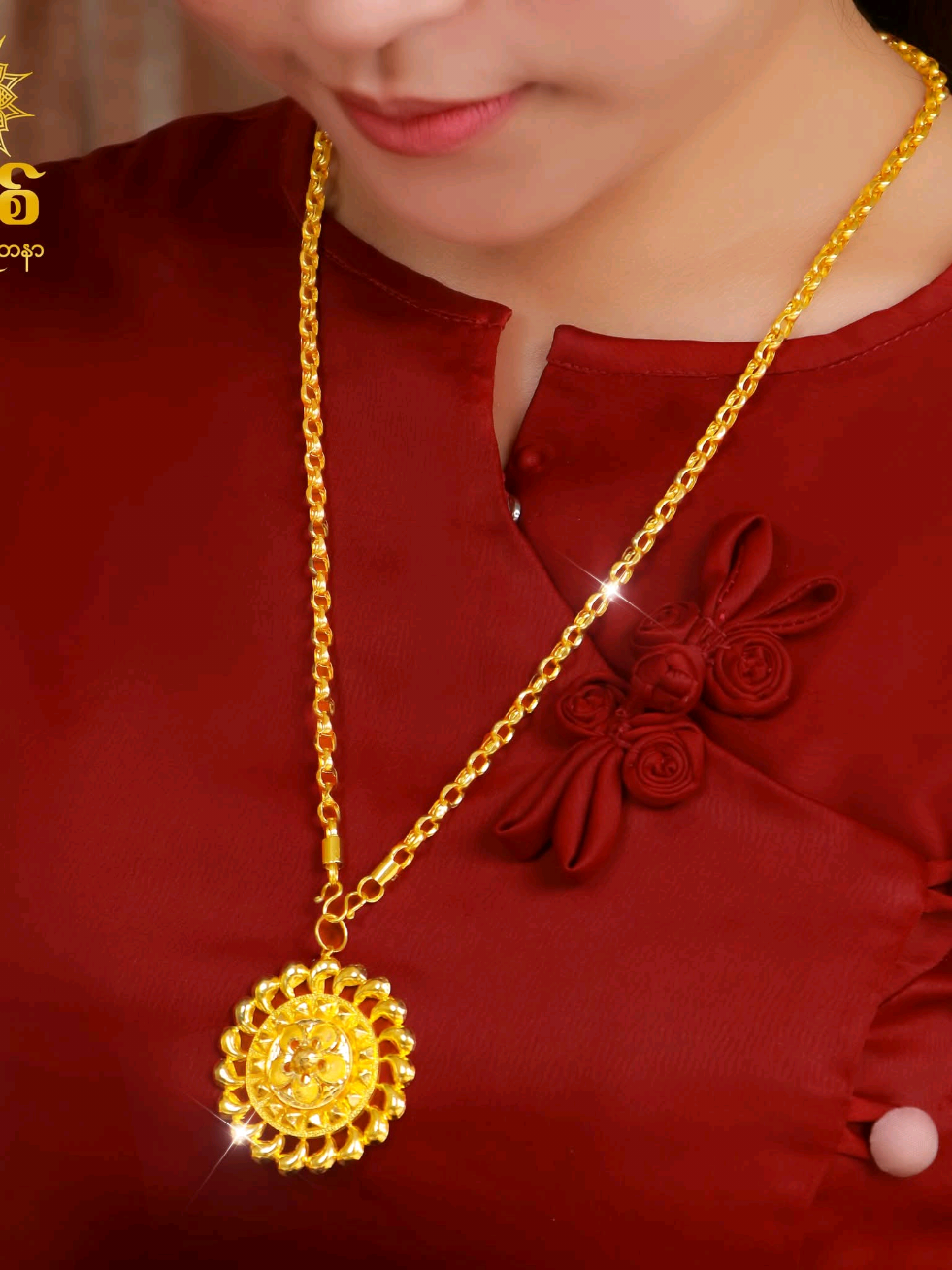 👀မြင်မြင်ခြင်းမှာ အသဲနှလုံးကို ချွေနိုင်တဲ့ ဇွဲသစ်ရဲ့ ✨၁၅ ပဲရည်ပြည့် ရွှေဆွဲသီး ဒီဇိုင်းအလှလေးတွေ 🤍 😍ကြီးကြီး ကိတ်ကိတ်လေးမှ ကြိုက်တယ်ဆိုရင်တော့ ဇွဲသစ်ကို အမြန်ဆုံးလေးလာခဲ့တော့နော် 🥰 🥰ချစ်တို့ရေ....❤တစ်နေ့တစ်မျိုး မရိုးရအောင်အလှတွေတိုးစေဖို့ 🥰 ✨ဇွဲသစ်က ကိုယ်ပိုင်ပန်းထိမ်ထုတ် ✨15 ပဲရည်ပြည့် ရွှေဆွဲသီး ဒီဇိုင်းလေးတွေဝတ်ဆင်လိုက်တော့နော်.......😘 📱𝐕𝐢𝐛𝐞𝐫 ကို Join မယ်ဆို အောက်က 𝐋𝐢𝐧𝐤 👇 https://invite.viber.com/... 🕹️𝐓𝐞𝐥𝐞𝐠𝐫𝐚𝐦 ကို Join မယ်ဆို အောက်က 𝐋𝐢𝐧𝐤👇 https://t.me/zwethitjewellery 🪩𝐓𝐢𝐤𝐭𝐨𝐤 𝐀𝐜𝐜 လေးကို Join ချင်ရင် အောက်က Link 👇 - https://www.tiktok.com/@zwethitgoldandjewellery... ဖုန်း - ☎️𝟎𝟗𝟒𝟐𝟏𝟕𝟏𝟏𝟐𝟗𝟕           ☎️ 𝟎𝟗𝟕𝟔𝟔𝟓𝟎𝟏𝟐𝟏𝟐 🏛️ ဆိုင်လိပ်စာ - အမှတ် ( ၁၆၁၂ / ဘီ )၊နတ်မောက် ( ၁ ) လမ်း၊(၁၈) ရပ်ကွက် ၊ တောင်ဒဂုံမြို့နယ် ၊ ရန်ကုန်မြို့။  #ရွှေရည်ပြည့်မှန်အာမခံသည့်ဇွဲသစ်ရတနာ #𝐳𝐰𝐞 𝐭𝐡𝐢𝐭 #𝐆𝐨𝐥𝐝 #𝐣𝐞𝐰𝐞𝐥𝐥𝐞𝐫𝐲