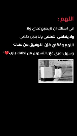 #دعاء_يريح_القلوب_ويطمئن_النفوس #دعاء_جميل #دعاد_حزين #دعاء_عظيم 