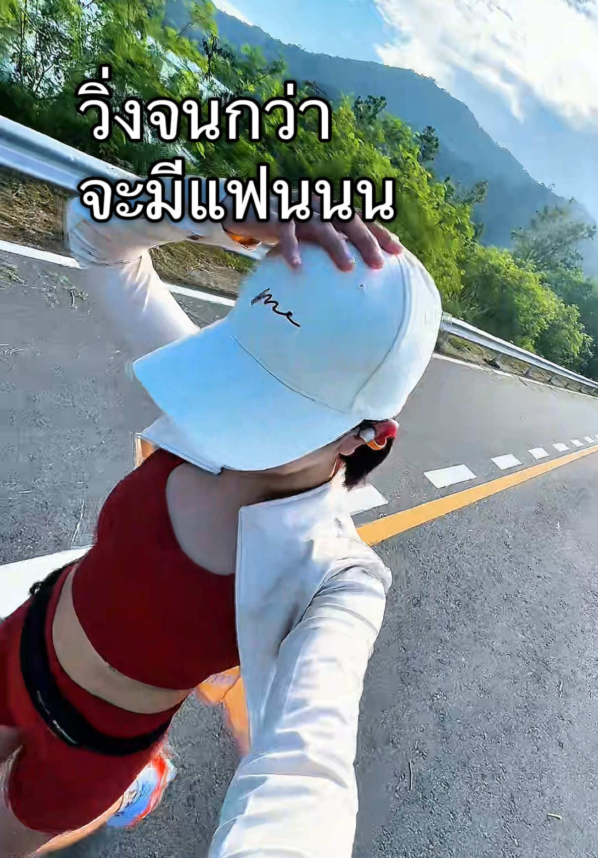วิ่งคนเดียวก็ไม่ได้แย่ 🏃🏻‍♀️🏃🏻‍♀️ #วิ่ง #Running  #เขื่อนบางวาดภูเก็ต  #ภูเก็ต  