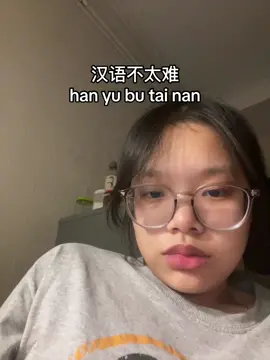ok #j4f #chinese #tiengtrung #hskk 