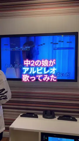 リクエストいただいていた『アルビレオ』を歌わせてもらいました🥰 #アルビレオ #ロクデナシ #歌ってみた 