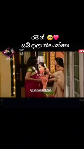 ME ADARAYAI SINHALAA EPISODE 180 #ishra #meadarayaisinhala #meadarayaimula #yehhaimohabbatein 