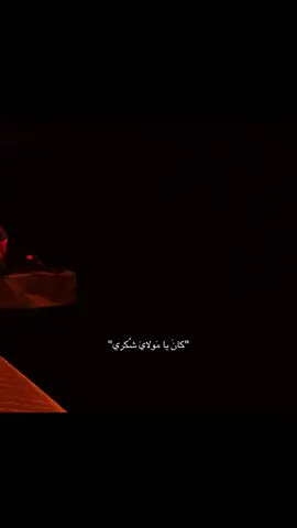 #fyp #foryou #اكسبلور #fypシ 