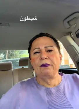 #شیطون #خنده_دار #قرار_فرار #قدیمها #ایرانی 
